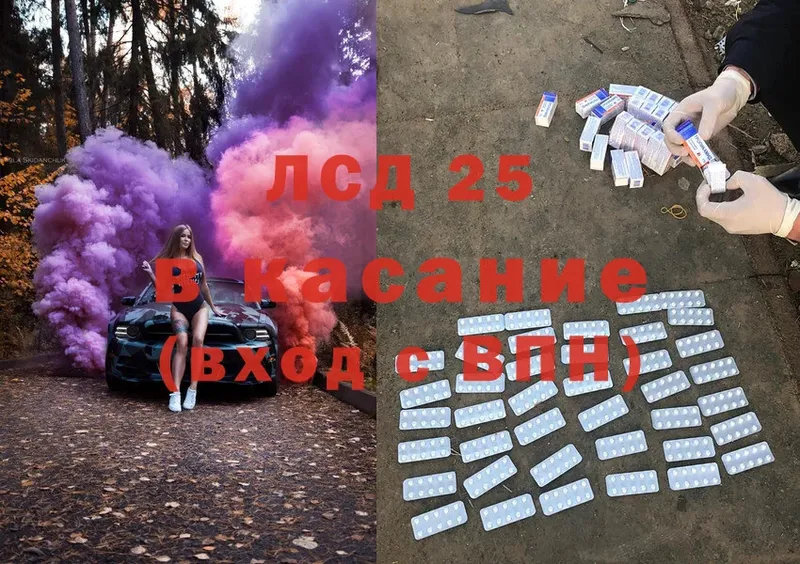 LSD-25 экстази кислота  блэк спрут ссылка  Лахденпохья 